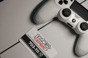 Обслуживание консолей PS