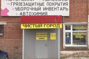 Ремонт моек высокого давления, пылесосов.