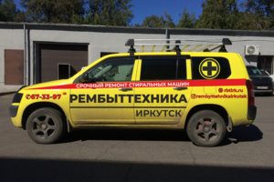 выезд на дом выезд на дом