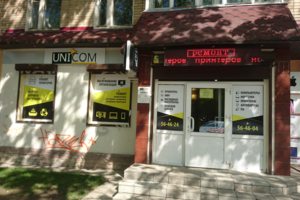 Вход ул. Кирова