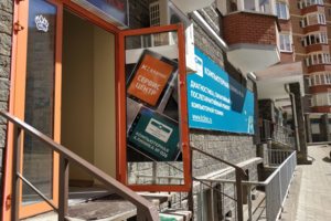 как нас найти