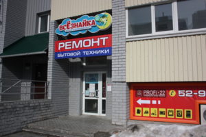 Павловский тракт 287