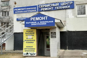 Проф ремонт Телевизоров и мониторов любой сложности