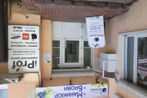 Где мы находимся