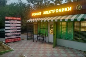 Наша мастерская всегда рада видеть наших постоянных клиентов и н