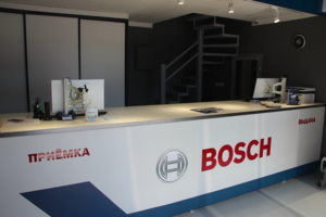 Зона приемки и выдачи