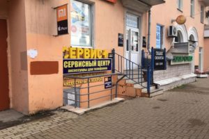 Первомайский просп., 47/1