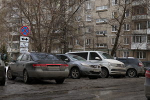 парковка