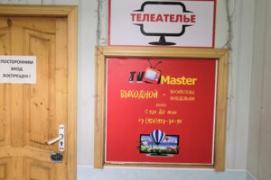 Обращаться в окошко