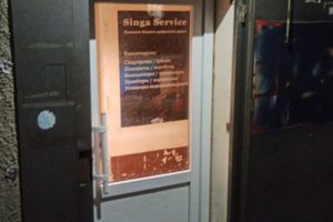 Вход в наш сервисный центр