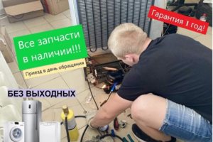 Высококвалифицированные мастера!
