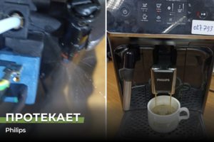 Ремонт кофемашины Philips