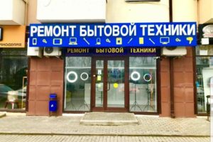 Фасад входа