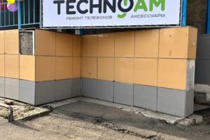 Калинина 47а