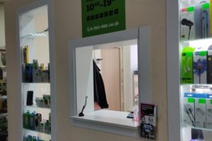 Центральная 3, Солонцы