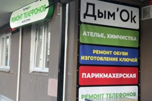 Мартынова 24