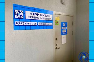 Входная группа