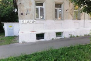 вход