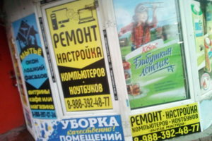 со стороны Вещевого рынка