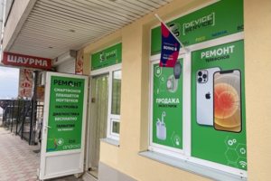 Сервис по адресу: Городское Шоссе, 3Б