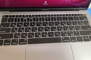 нанесли русские буквы