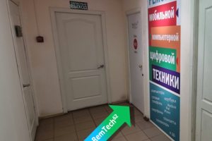 Добро пожаловать в РемТех62