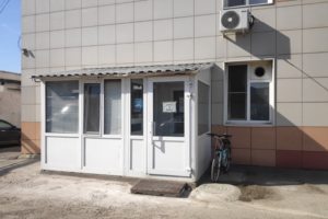 Вход