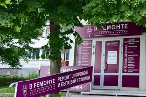 Филиал по адресу:  проспект Ленина, д.7.