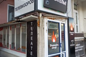 Вход с ул. Гагарина