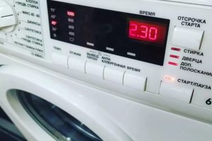 Ремонт стиральных машин Кушнаренковский район 89378362724