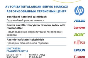 Бесплатные слуги NG Service