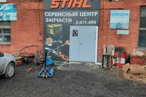Вход