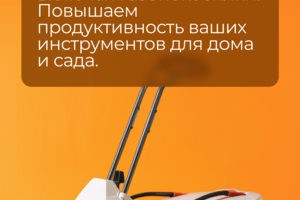 Ремонт газонокосилок