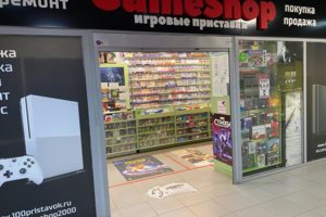 Сц GameShop тц Аврора