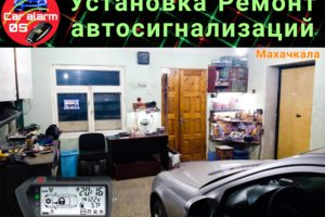 Рабочий бокс