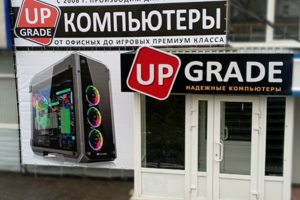 наша входная группа