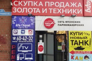 Вход с улицы Вход с улицы