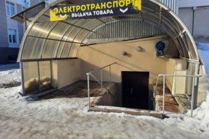 Выдача товара в "Электротранспорт Тамбов"