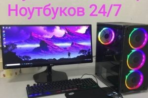 Срочный Выкуп Компьютеры