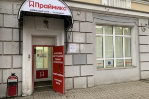 Вход