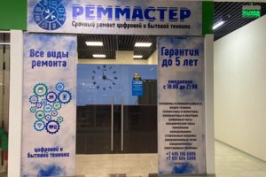 Фото павильона.