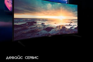 Ремонт телевизоров