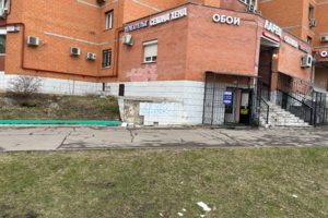 Вход в мастерскую.