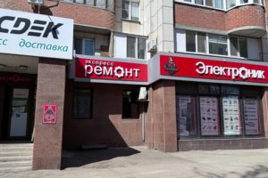 Общий вход со СДЭК