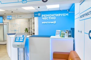 Зона приёма техники