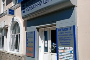 ул. Кольцевая, 43, экстерьер