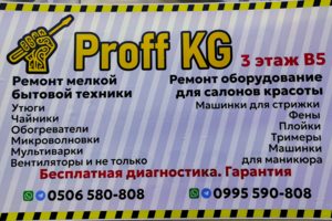 Логотип