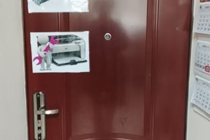 Дверь изнутри.