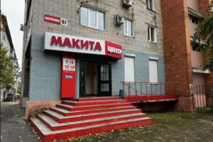 Вход