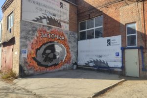 ориентир, как нас найти